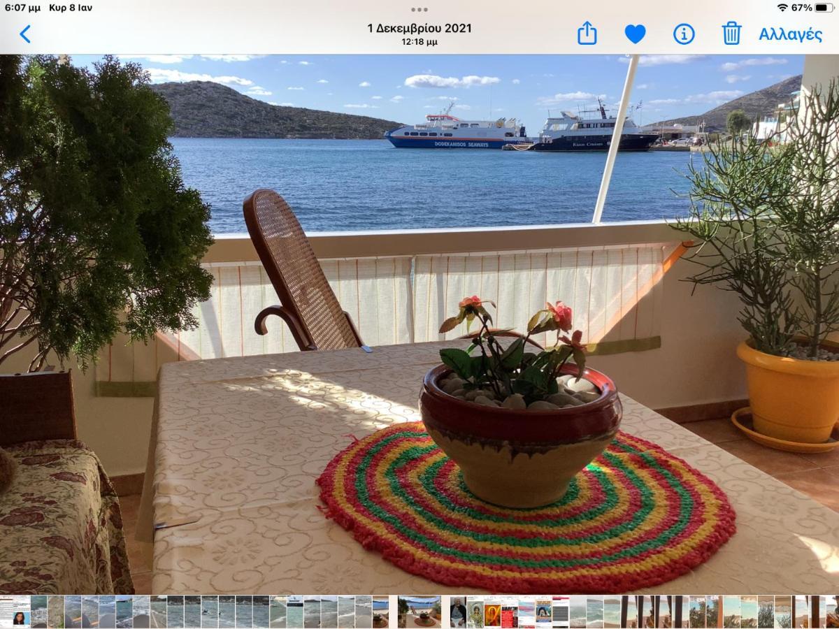 Studios Akrogialli Λειψοί Εξωτερικό φωτογραφία